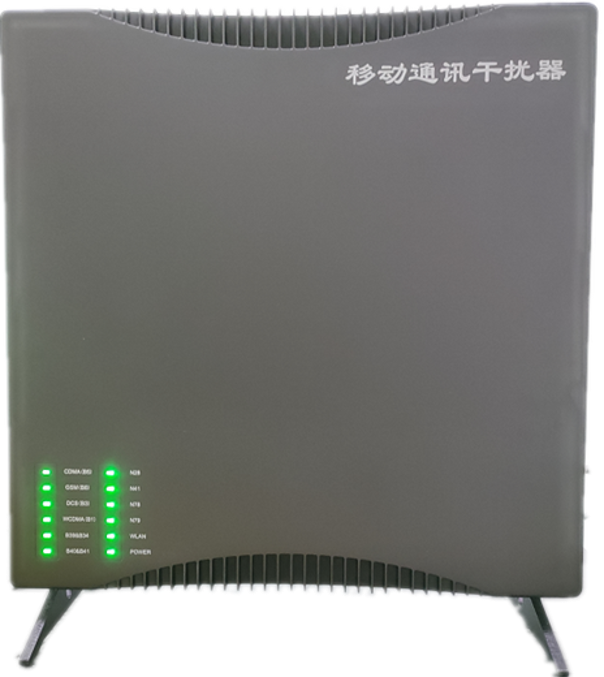  东胜信令级放装型数字移动通信干扰器