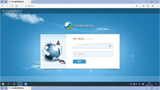  东胜无线通信对讲调度网管系统