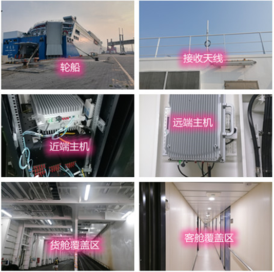  东胜海上游轮轮船渔船覆盖案例