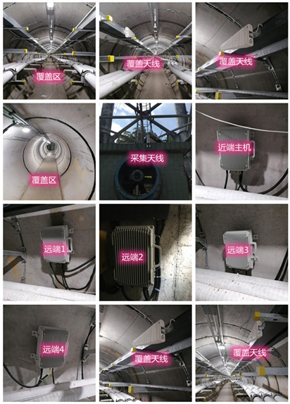  东胜电力管廊覆盖天线方案案例