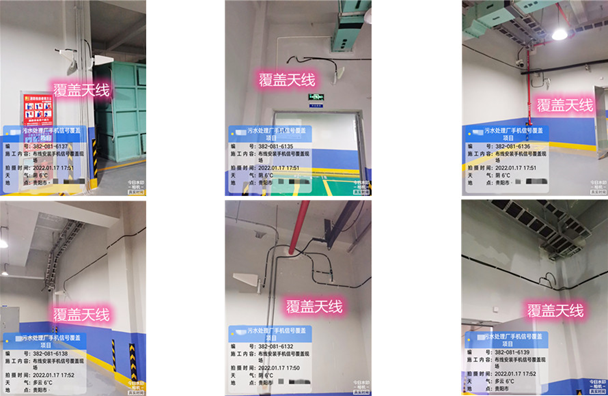  东胜污水处理净水厂地下箱体覆盖案例